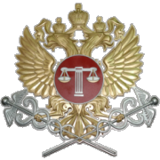 Рекомендации судов РФ