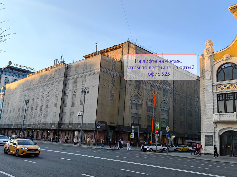 Вход в здание редакции газеты ИЗВЕСТИЯ