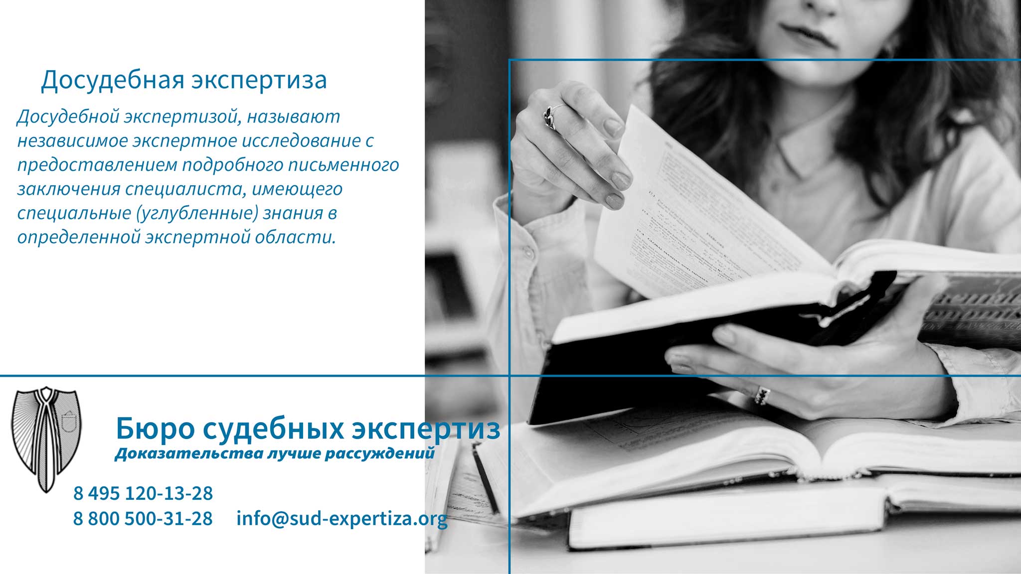 Досудебное урегулирование споров. Досудебное урегулирование споров.