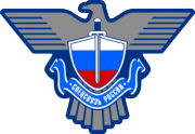 ФГУП СПЕЦСВЯЗЬ