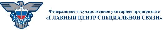 ФГУП ГЦСС ФГУП ГЦСС