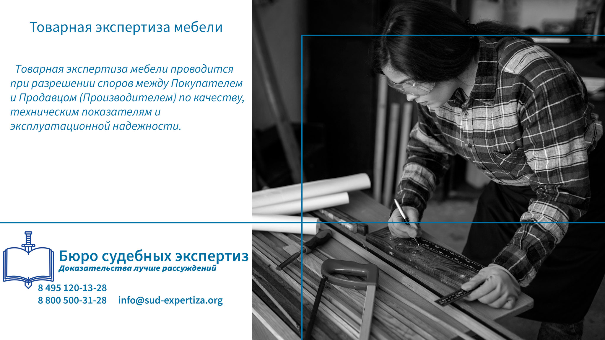 Экспертиза обуви. Когда требуется проведение экспертизы обуви?